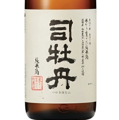 司・牡丹 純米（高知）+5