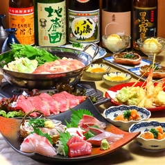 満天酒場 南行徳店のコース写真
