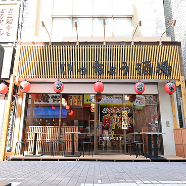 いっちょう酒場赤羽店の雰囲気1