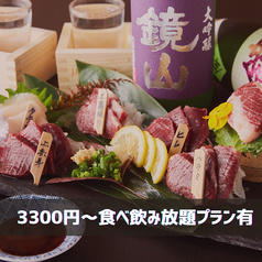 個室居酒屋  絆の特集写真
