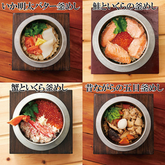 居酒屋 かまどか 船橋店のおすすめ料理3