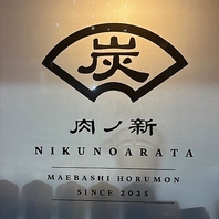 多種多様なドリンクの数々！