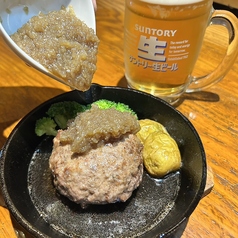 肉肉ジューシーハンバーグ