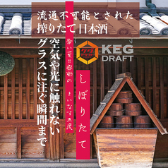 ワインホール 神田小西のおすすめドリンク1
