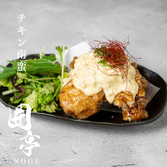 食べるタルタルの絶品チキン南蛮
