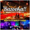 渋谷 バズーカ Bazooka センター街店の写真