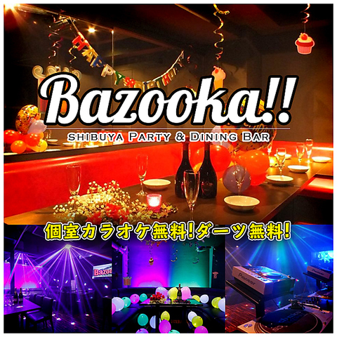 "渋谷 バズーカ Bazooka センター街店"