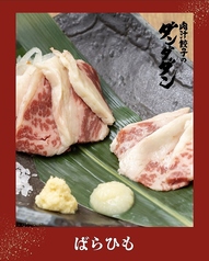 バラヒモ
