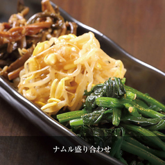 ナムル盛り
