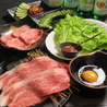 焼肉我寿鶴見店のおすすめポイント3