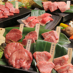 近江牛焼肉 幸乃羽特集写真1