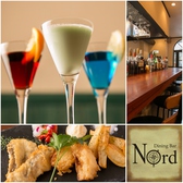 Dining Bar Nord ダイニングバー ノルド画像