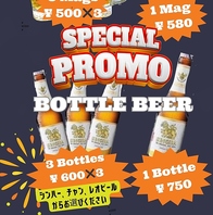 ３本セットとく