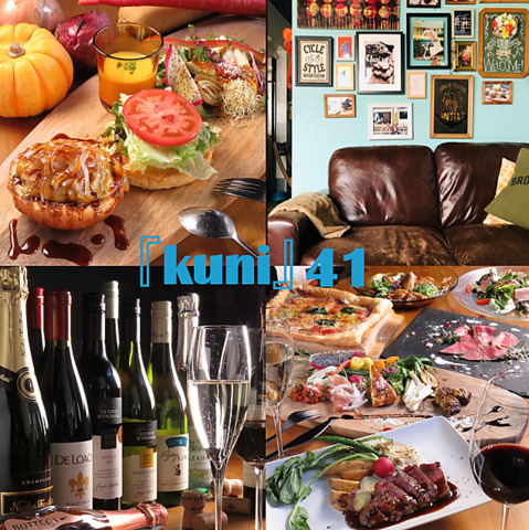 【大阪・堺駅】鉄板焼きとハンバーガーがおいしい、アットホームな居酒屋