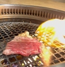 東京 焼肉エイト 木場本店のおすすめポイント1