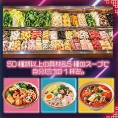 マーラータン　謝謝のおすすめ料理1