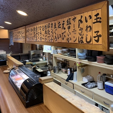 寿司 魚料理 うお家 住之江の雰囲気1