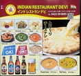 テイクアウトもやってます♪本格インド料理をご自宅でご堪能頂けます★