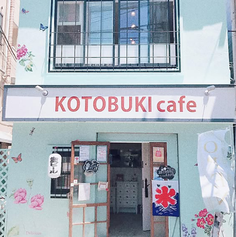 KOTOBUKI Cafe コトブキカフェの写真