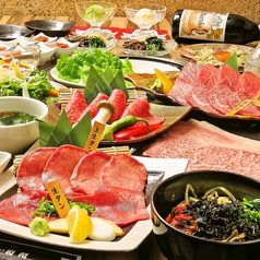 個室焼肉 和苑 南浦和のコース写真