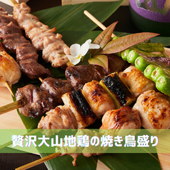 個室居酒屋  絆の特集写真