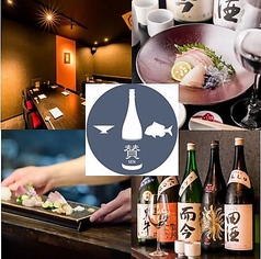 17時から19時まで限定【３９ハイボール】キャンペーン