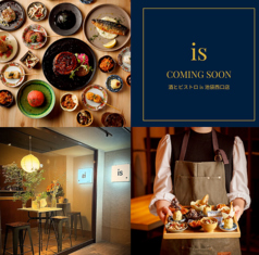 酒とビストロ　is　池袋西口店の写真