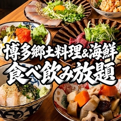 あいらしか 鹿児島天文館店特集写真1