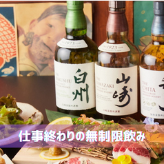 個室居酒屋  絆の特集写真