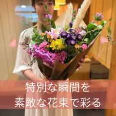 北海道食市場 丸海屋 離のコース写真