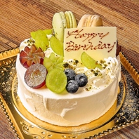 記念日・誕生日ケーキ◎ご予約承っております!