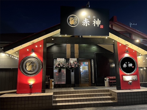 贅沢な和牛体験を楽しむ焼肉店