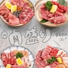 焼肉とカンジャンケジャン　肉小僧　北九州　小倉店【海鮮×飲み放題×個室】のおすすめポイント3