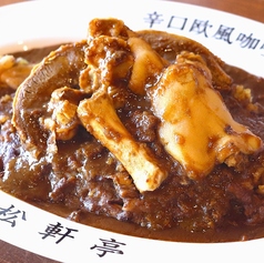 名物豚たんそくカレー