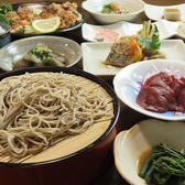 そば処 ものぐさのおすすめ料理2