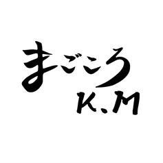 まごころ K.Mの特集写真