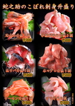 蛇之助名物！「鮮魚のこぼれ升盛り刺身」人気の鮮魚をこれでもかと盛り付けた豪快な逸品！！！