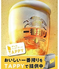 TiTOJACK ティトジャックのコース写真