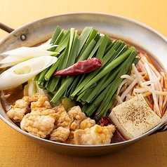 ホルモン旨辛鍋