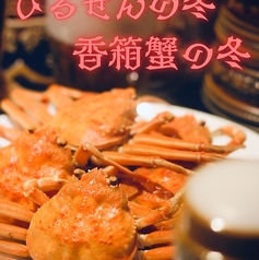 ぴるぜん 金沢片町のコース写真