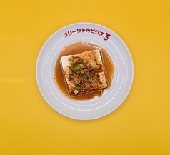 搾菜豆腐