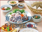 玄品  大船の詳細