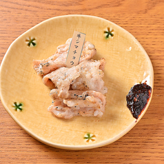 牛シマチョウ (大腸)