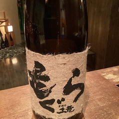 もぐら(芋)