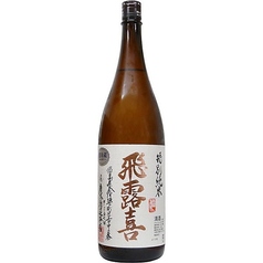 福島　飛露喜　特別純米酒 日本酒度+3.0