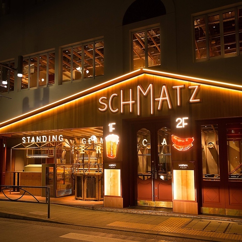 【中目黒駅1分】気軽に使えるダイニングバー！内容充実のコースもご用意しています！