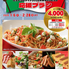 ラ ヴィータのおすすめ料理1