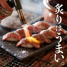 にくまる 新宿東口店特集写真1
