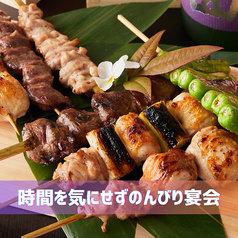 個室居酒屋  絆の特集写真