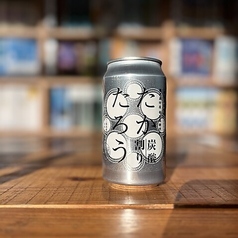 鹿児島県喜界島より「たかたろうハイボール」